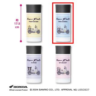 【サンリオ】【Bシナモロール】サンリオキャラクターズ×Super Cub ステンレスボトル