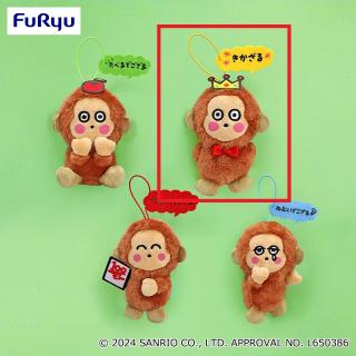 【サンリオ】【Bきかざる】おさるのもんきち いろいろ表情でござるマスコット