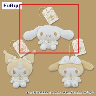 【サンリオ】【Cシナモロール】サンリオキャラクターズ ロイヤルミルクプリンセスマスコット