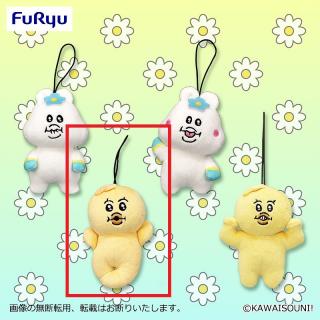 【んぽちゃむ】【Cきみまろ(足クロス)】んぽちゃむ マスコット