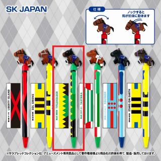 【サラブレッドコレクション】【Cタイトルホルダー】サラブレッドコレクション アクションボールペン2