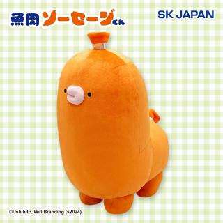 魚肉ソーセージくん 超BIGぬいぐるみ