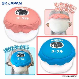 【Aブルー】モロッコヨーグル もっちりクッション
