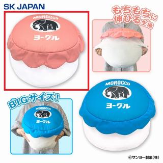 【Bピンク】モロッコヨーグル もっちりクッション