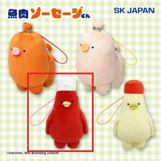 【Dケチャッピ】魚肉ソーセージくんとおともだちマスコット
