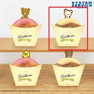 【リラックマ】【Bコリラックマ】リラックマ リラックマデリ ドーナツ風タオル