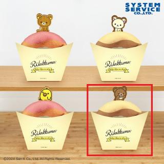 【リラックマ】【Dチャイロイコグマ】リラックマ リラックマデリ ドーナツ風タオル