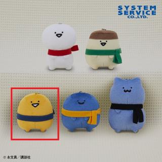 【お文具といっしょ】【Cゼリーさん】お文具といっしょ ボールチェーン付きマフラーぬいぐるみ
