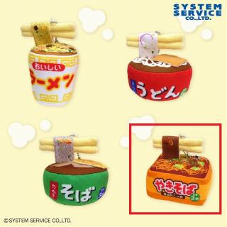 【FANS】【Dカップやきそば】FANS ボールチェーン付きあったか～いカップ麺ぬいぐるみ