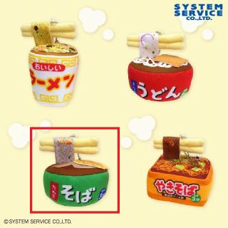 【FANS】【Cカップそば】FANS ボールチェーン付きあったか～いカップ麺ぬいぐるみ