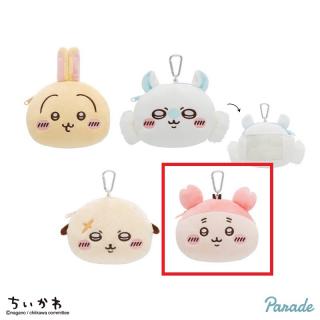【ちいかわ】【C古本屋】ちいかわ ぬいぐるみパスケースポーチ②