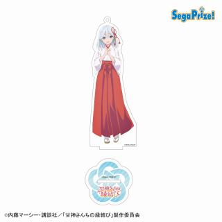 【甘神さんちの縁結び】【B甘神朝姫(巫女)】甘神さんちの縁結び　スタンド付クリアキーチェーン（EX）