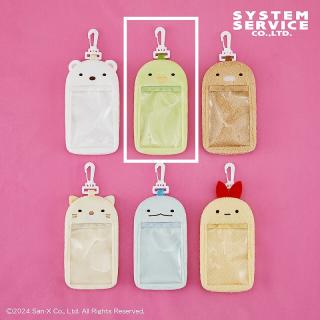 【すみっコぐらし】【Bぺんぎん？】すみっコぐらし キャラがおパスケース
