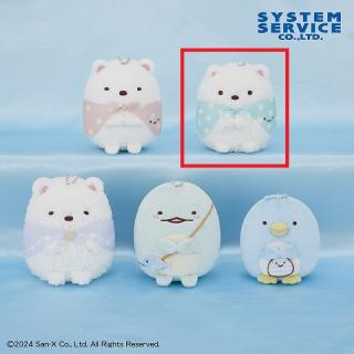 【すみっコぐらし】【Bしろくまのきょうだい】すみっコぐらし しろくまのふるさと ボールチェーン付きぬいぐるみ