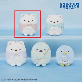 【すみっコぐらし】【Aしろくま】すみっコぐらし しろくまのふるさと ボールチェーン付きぬいぐるみ