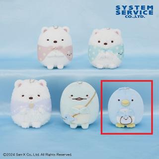 【すみっコぐらし】【Eぺんぎん(本物)】すみっコぐらし しろくまのふるさと ボールチェーン付きぬいぐるみ