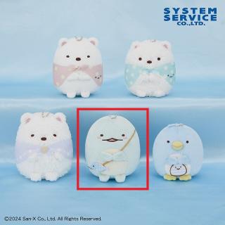【すみっコぐらし】【Dとかげ】すみっコぐらし しろくまのふるさと ボールチェーン付きぬいぐるみ