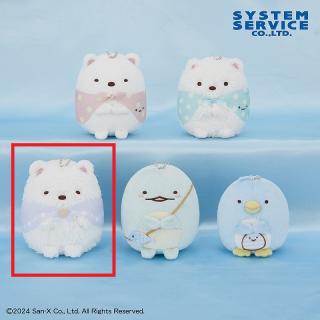 【すみっコぐらし】【Cしろくまのおかあさん】すみっコぐらし しろくまのふるさと ボールチェーン付きぬいぐるみ