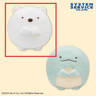 【すみっコぐらし】【Aしろくま】すみっコぐらし ほわほわまんまるぬいぐるみXL