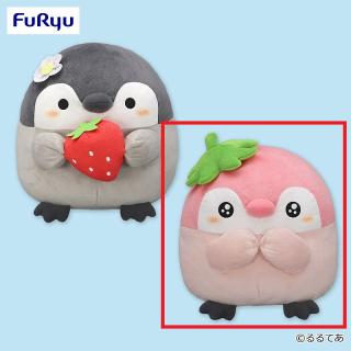 【コウペンちゃん】【Bピンク】コウペンちゃん いちごBIGぬいぐるみ
