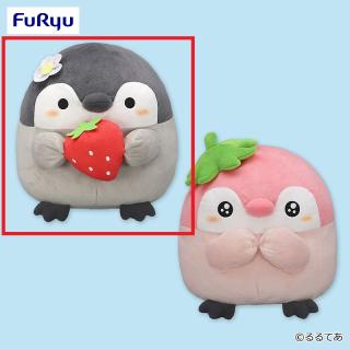 【コウペンちゃん】【Aノーマル(いちご)】コウペンちゃん いちごBIGぬいぐるみ
