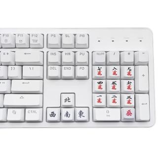 【家電製品(プライズ)】【Bマンズ】麻雀ゲーミングキーボード