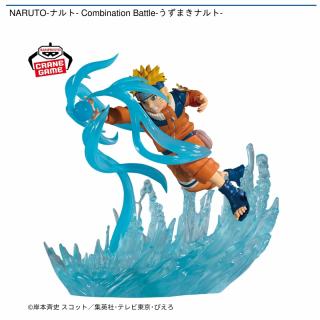 【NARUTO】【うずまきナルト】NARUTO-ナルト- Combination Battle-うずまきナルト-