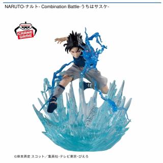 【NARUTO】【うちはサスケ】NARUTO-ナルト- Combination Battle-うちはサスケ-