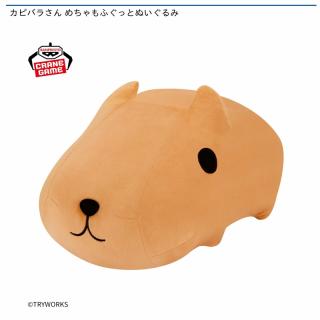 【カピバラさん】カピバラさん めちゃもふぐっとぬいぐるみ