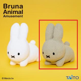 【ブルーナアニマル】【Bグレー】ブルーナアニマル　特大サイズぬいぐるみ　うさぎ　もこもこver.