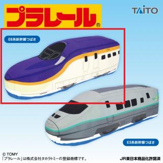 【プラレール】【A:E8系新幹線つばさ】プラレール　特大サイズぬいぐるみ 山形新幹線編