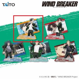 【WIND BREAKER】【A桜遥】『WIND BREAKER』　場面写ソロカットアクリルスタンド