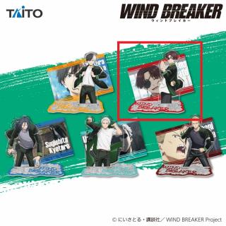 【WIND BREAKER】【B蘇枋隼飛】『WIND BREAKER』　場面写ソロカットアクリルスタンド