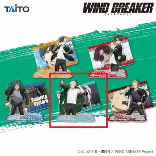 【WIND BREAKER】【D梅宮一】『WIND BREAKER』　場面写ソロカットアクリルスタンド
