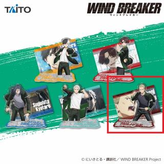 【WIND BREAKER】【E柊登馬】『WIND BREAKER』　場面写ソロカットアクリルスタンド