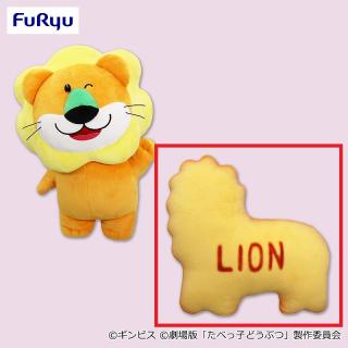 【たべっ子どうぶつ】【B:LIONビスケット】たべっ子どうぶつ THE MOVIE ビスケット変身BIGぬいぐるみ①