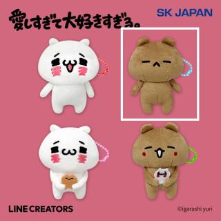 【愛しすぎて大好きすぎる】【Bくま(口閉じ)】愛しすぎて大好きすぎる。ぬいぐるみMC
