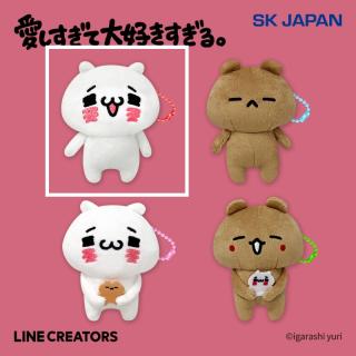 【愛しすぎて大好きすぎる】【Aにゃんこ(口開け)】愛しすぎて大好きすぎる。ぬいぐるみMC