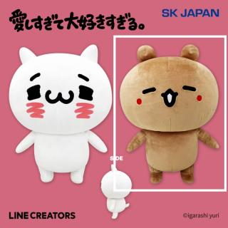 【愛しすぎて大好きすぎる】【Bくま】愛しすぎて大好きすぎる。もちもちBIGぬいぐるみ