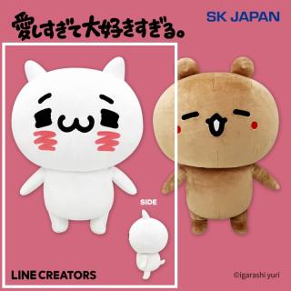 【愛しすぎて大好きすぎる】【Aにゃんこ】愛しすぎて大好きすぎる。もちもちBIGぬいぐるみ