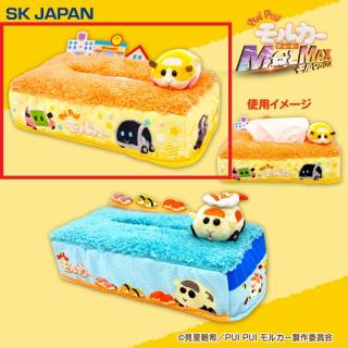 【PUI PUI モルカー】【Aポテト】PUI PUI モルカー ザ・ムービー MOLMAX ジオラマティッシュケース