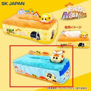 【PUI PUI モルカー】【Bお寿司】PUI PUI モルカー ザ・ムービー MOLMAX ジオラマティッシュケース