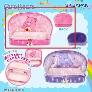 【ケアベア】【A:Love-a-Lot Bear】ケアベア(TM) 2層ポーチ