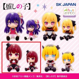 【推しの子】【C:有馬かな】【推しの子】ぺたっとおすわりフィギュア