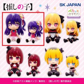 【推しの子】【A:アイ】【推しの子】ぺたっとおすわりフィギュア