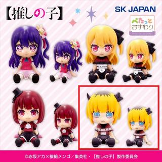 【推しの子】【D:MEMちょ】【推しの子】ぺたっとおすわりフィギュア