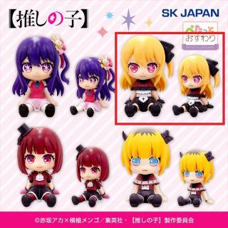 【推しの子】【B:ルビー】【推しの子】ぺたっとおすわりフィギュア