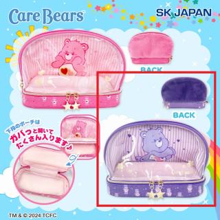 【ケアベア】【B:Sweet Dreams Bear】ケアベア(TM) 2層ポーチ