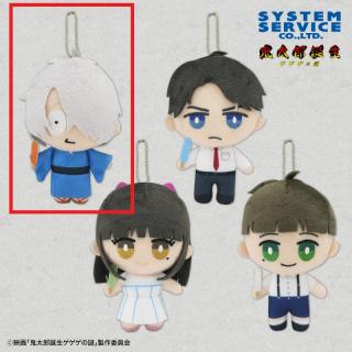 【鬼太郎誕生 ゲゲゲの謎】【A鬼太郎の父】鬼太郎誕生 ゲゲゲの謎 デフォルメぬいぐるみ Part3