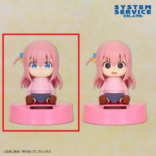 【ぼっち・ざ・ろっく！】【A後藤ひとり(通常顔)】ぼっち･ざ･ろっく！ ゆらゆらソーラーマスコット 後藤ひとり